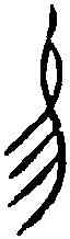 賜,何 敦 ,書法字典
